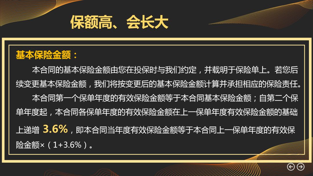 優秀產品:信泰錦繡傳承增額終身壽險!返回搜狐,查看更多