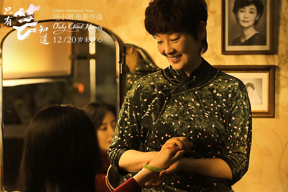 《只有芸知道》：有一种爱情叫相濡以沫