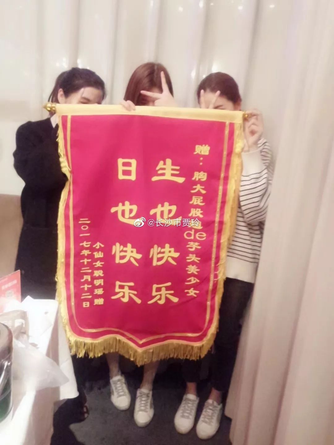 原创你收到过最沙雕的礼物是什么哈哈哈差点笑到窒息了