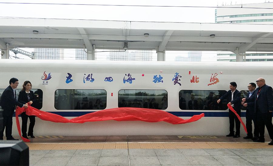 北海专属动车正式上线12小时19站畅玩川渝贵三省