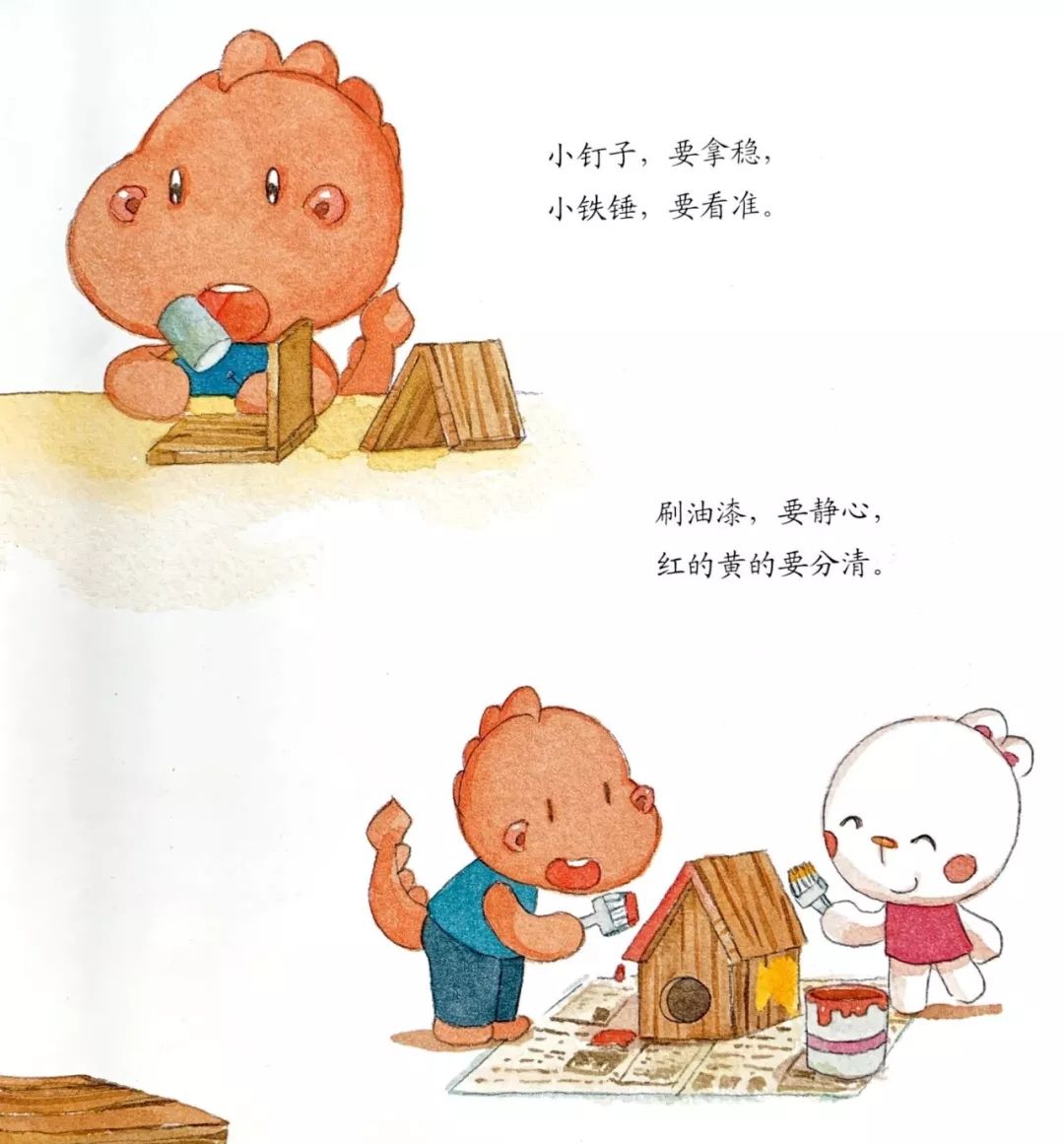 晚安故事给小鸟一个新的家