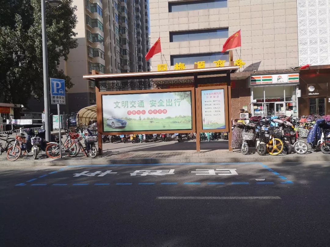 太原新增218个出租车专用停靠站