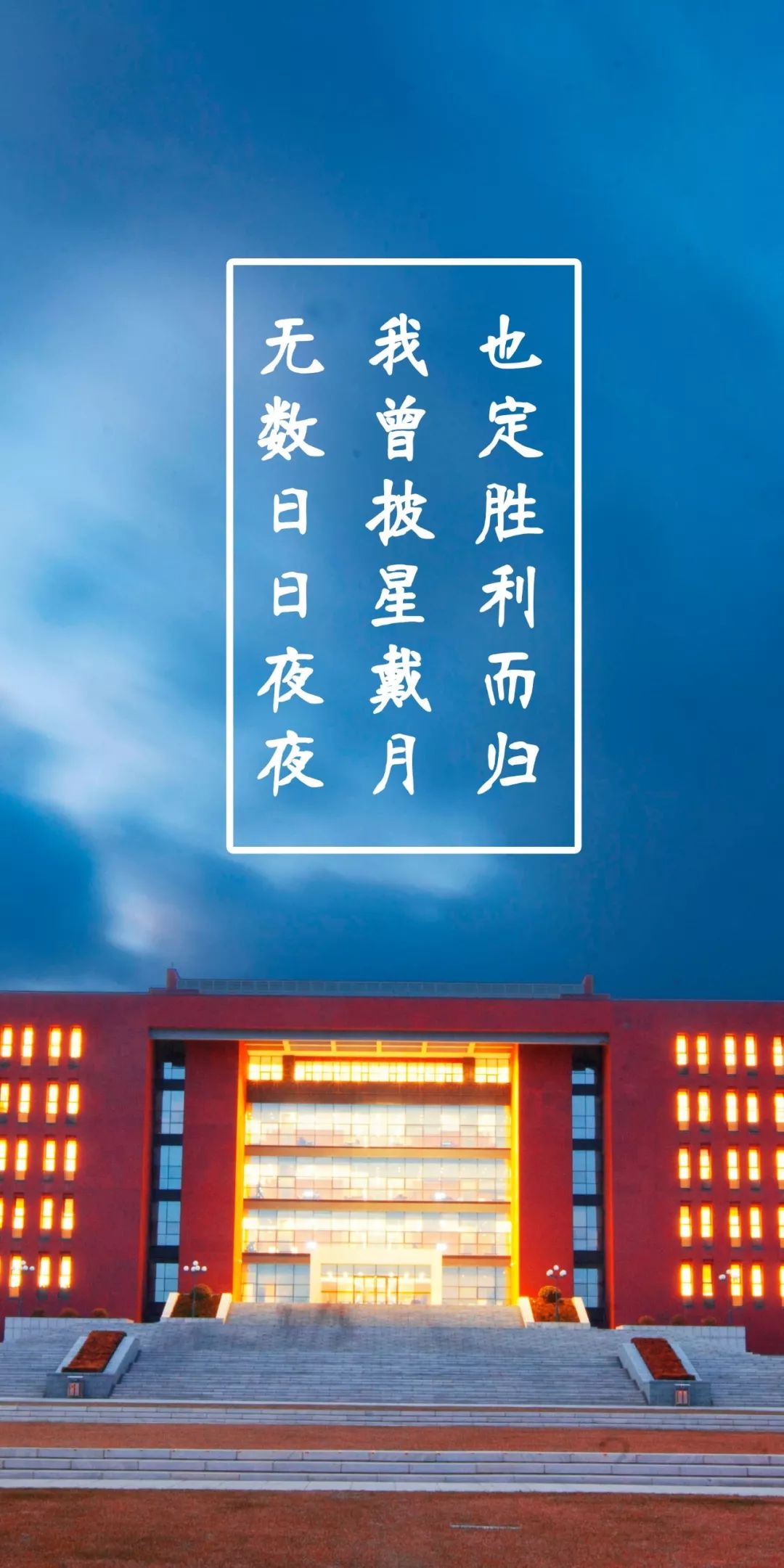 大工在你身后,为你加油!