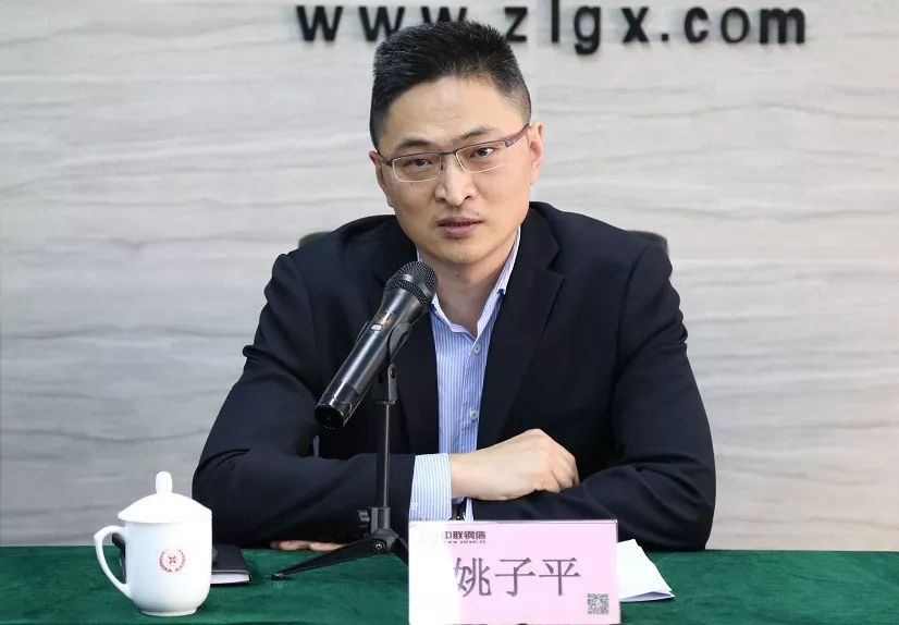 兴华财富集团副总裁,中联钢信董事长 姚子平兴华财富集团副总裁