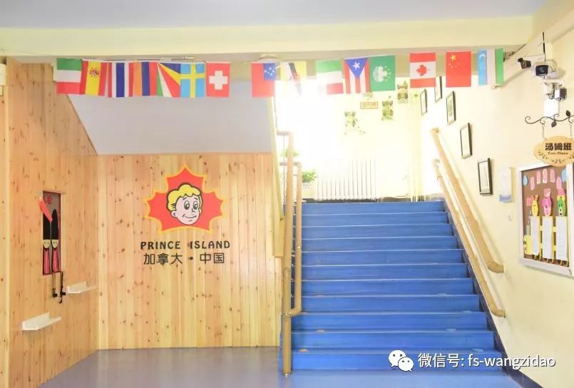 王子岛英语幼儿园图片