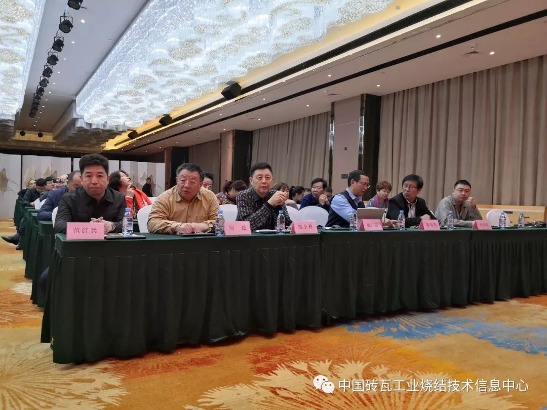 2019中烧中心年会在广西南宁成功召开欧帕集团
