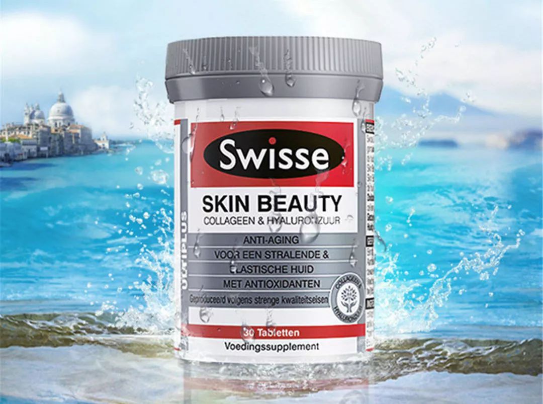 李佳琦推荐swisse水光片免邮限时价仅175元瓶