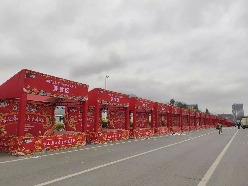 现场布置基本就绪请注意查收小编已为你送达你关心的美食节最新进展