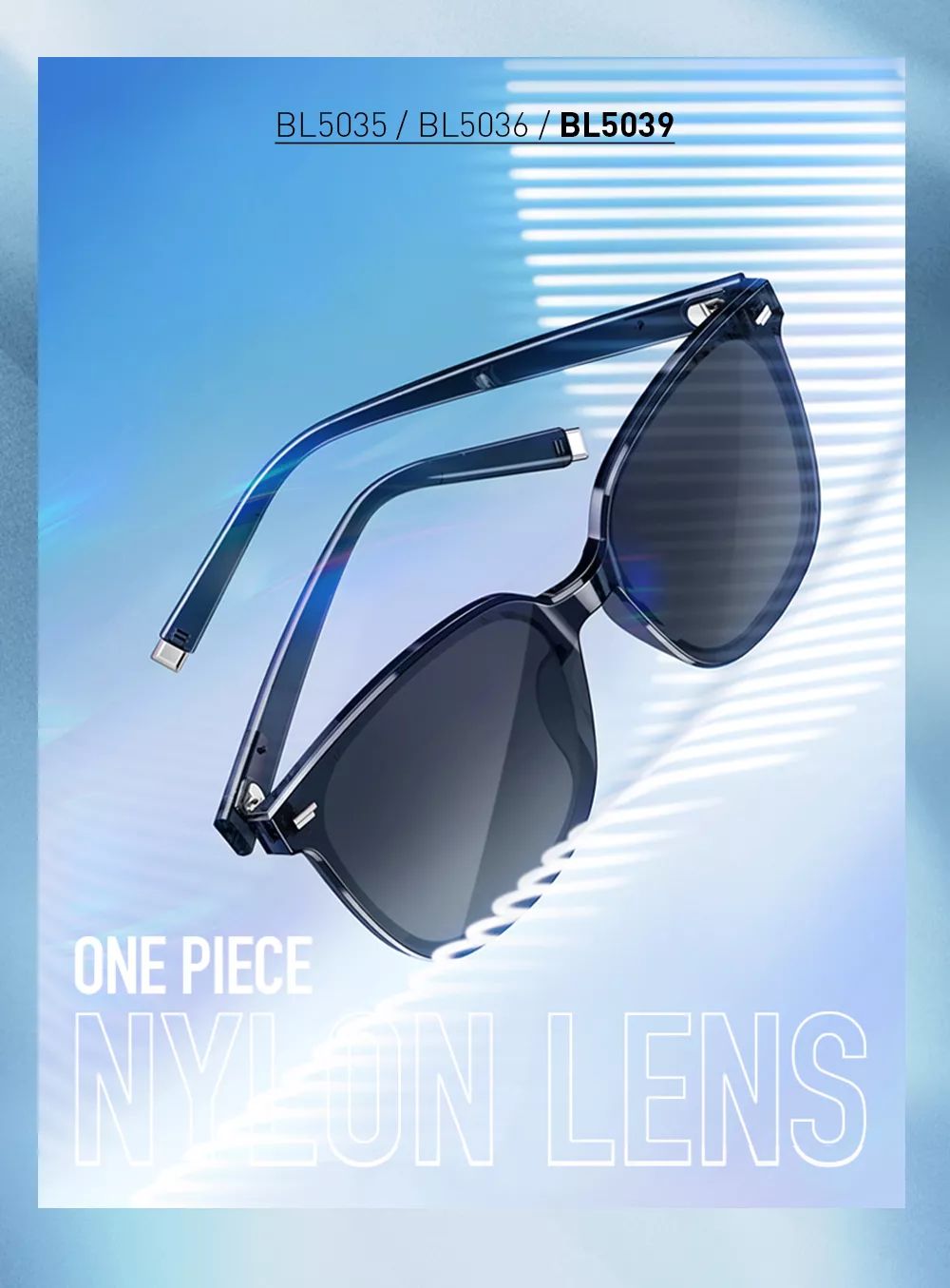 天鸿bolon暴龙眼镜焕影无界致镜未来