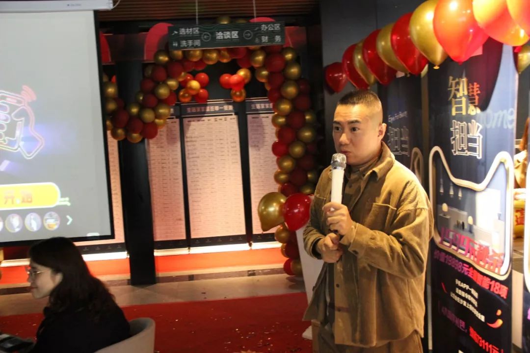周末下午230家住济南听友专享活动当家主播郑阳亲临活动现场