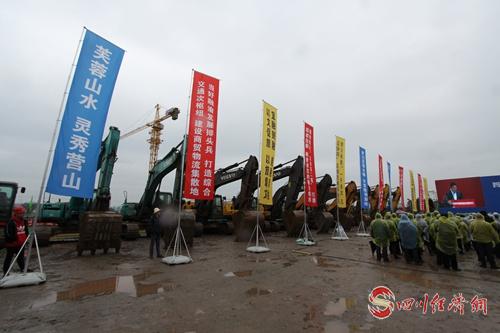 1亿元 南充市2019年第四季度集中开工重大项目91个_营山县