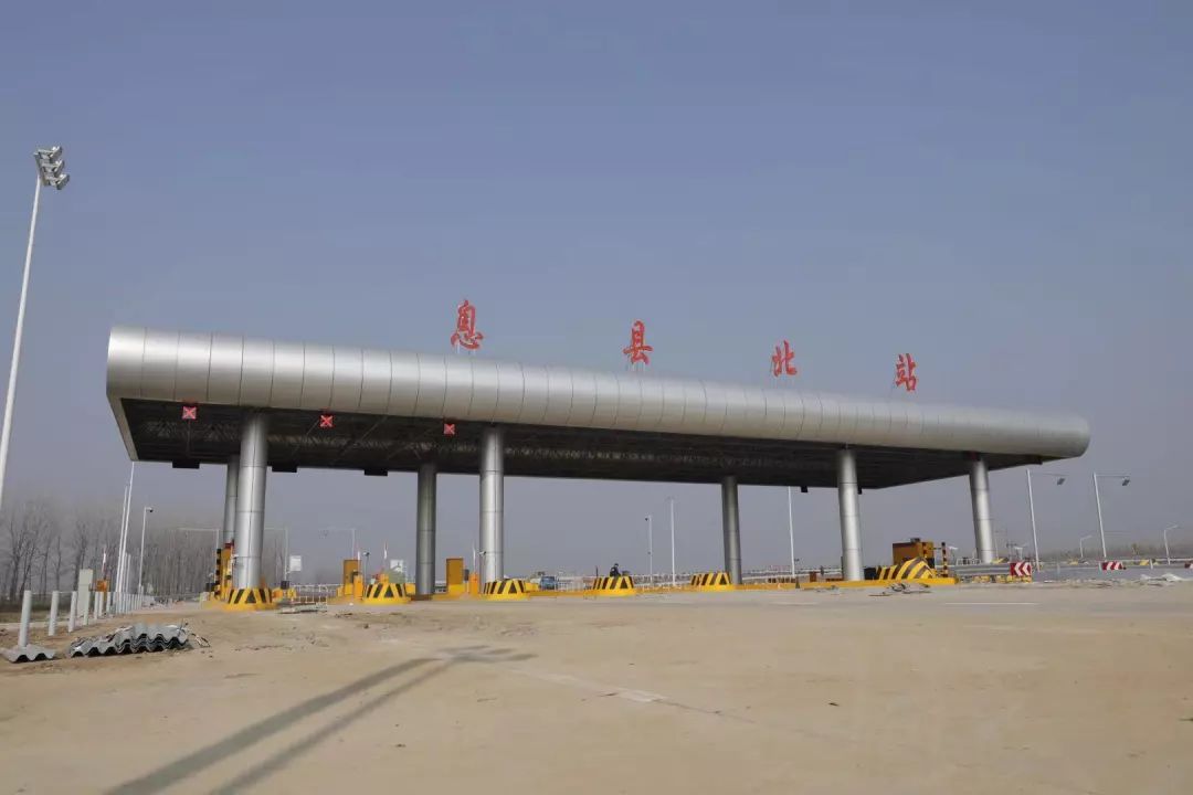 息邢高速高清大图曝光期待通车
