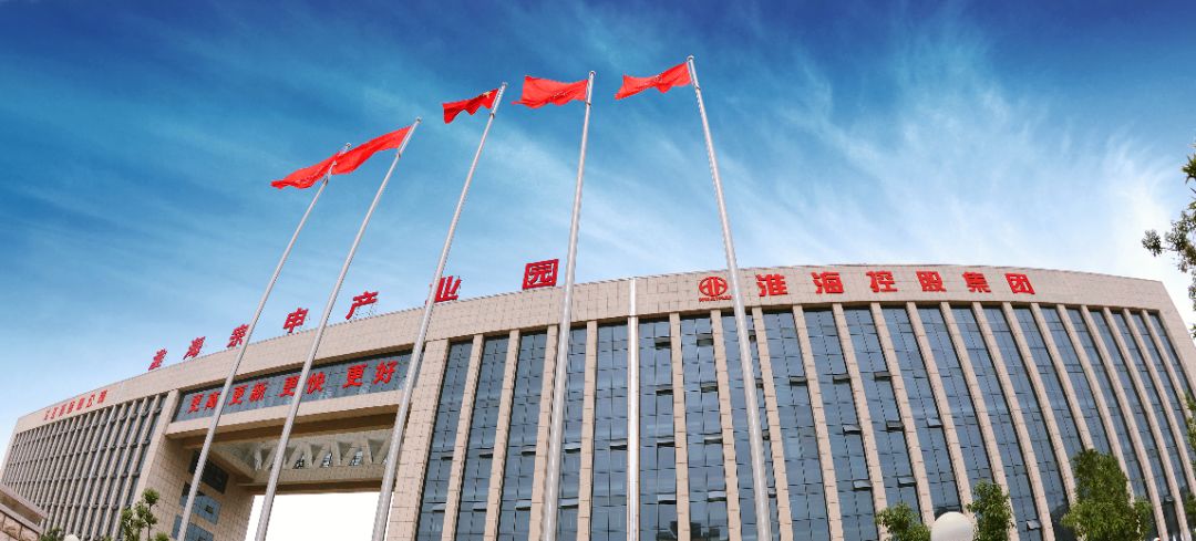 淮海发布集团营销峰会倒计时第五天戏品淮海