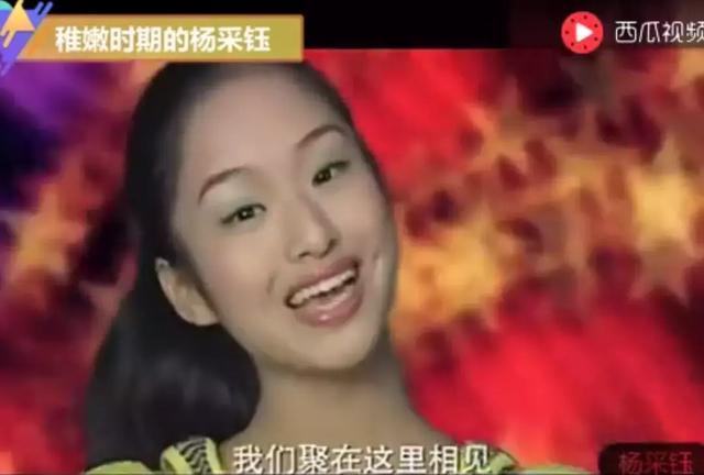 大家知道吗?杨采钰唱《哪吒传奇》片尾曲的时候当时才11岁.