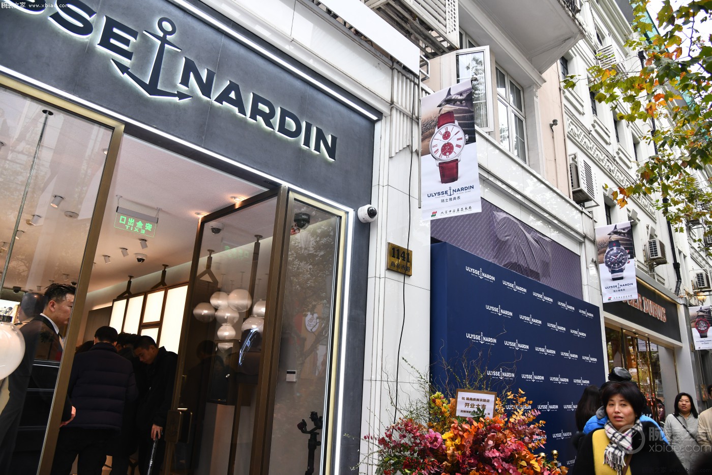 范丞丞助力 雅典表南京西路精品店盛大开幕