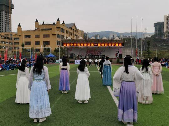 达州中学举办2019年首届“俊采”节大赛(图6)