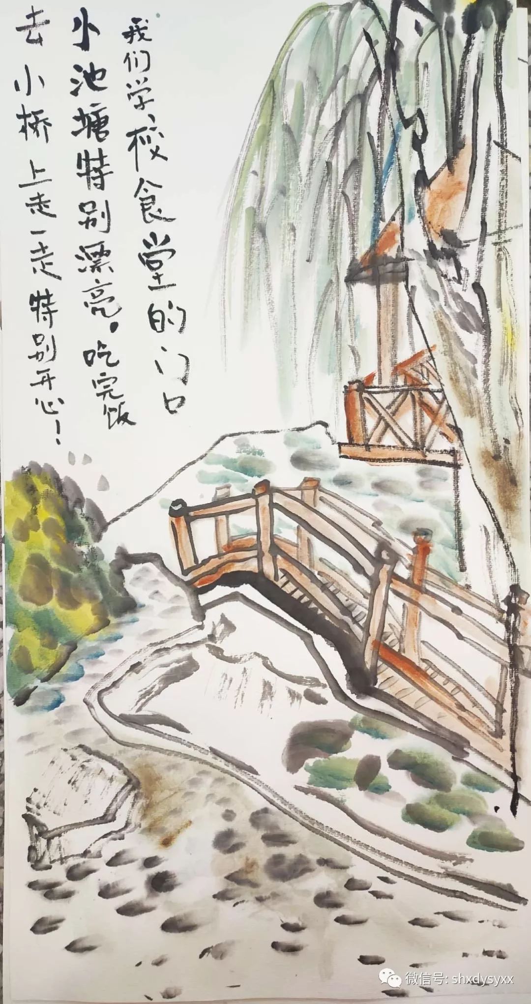 我手绘我心画信传真情泗洪县第一实验学校画信活动作品微展