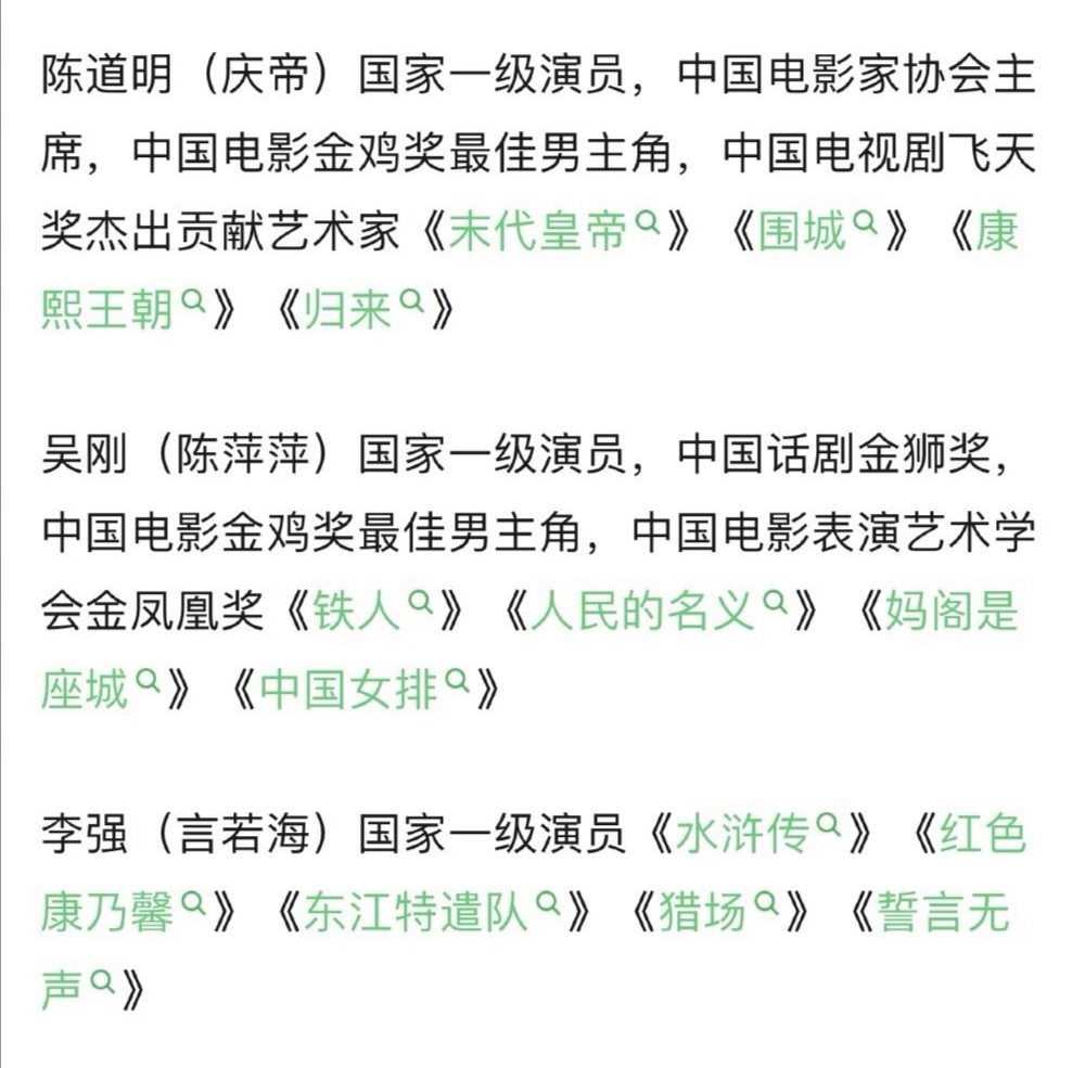 郭德纲不知郭麒麟参演庆余年，放养式富二代，比老爸还圈粉_范思