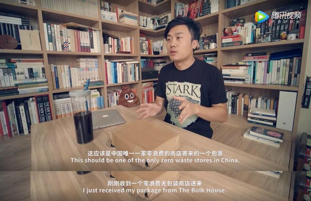 零浪费吐槽大会 | 脱口秀演员史炎的 8 个零浪费秘密