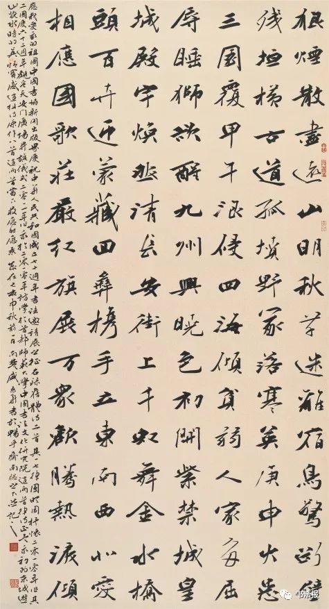 重磅中国书协新闻出版界书法邀请展在江西举行