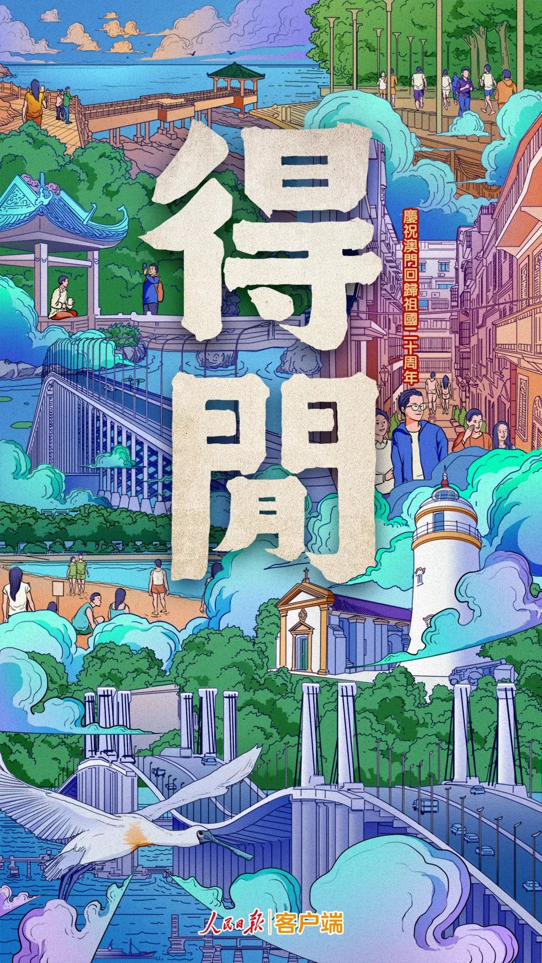 综合自新华社,人民日报,光明日报,陕西省文旅厅责 编丨 张瑞琪审 核丨