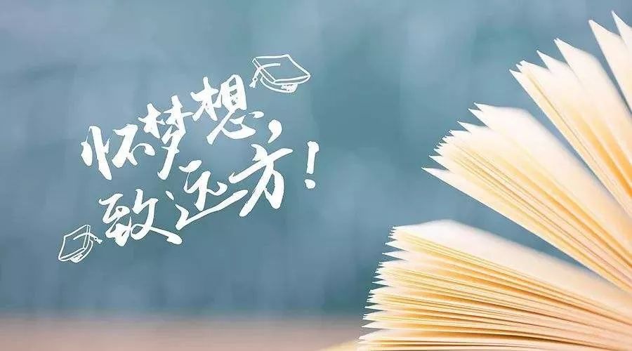 【备战期末】学期尾声将近,请认真对待每一科考试