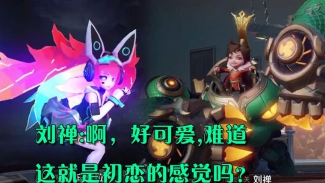 峡谷cp的隐藏台词刘禅告白安琪拉看到最后这是真爱