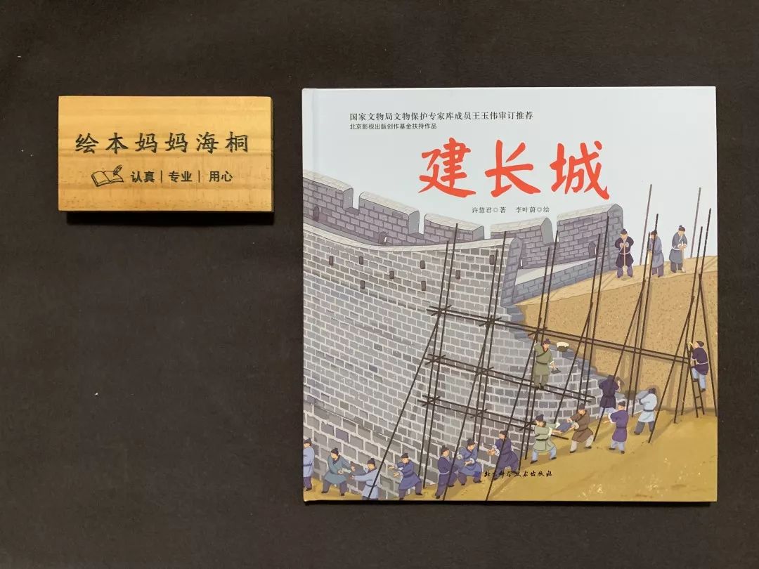 巧对伙伴欺凌,中国伟大建筑,爆笑动物科普,低幼绘本,本周推荐这5本书.