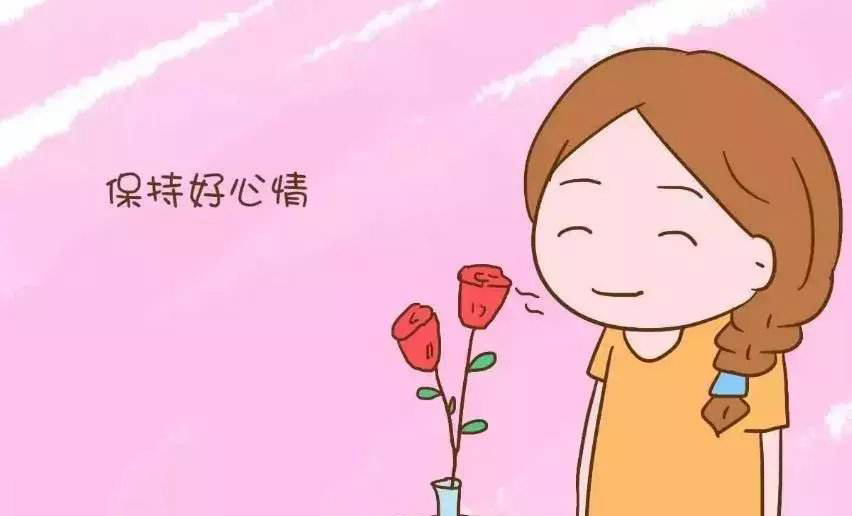 所以尽量卧床休息,保持心情舒畅即可
