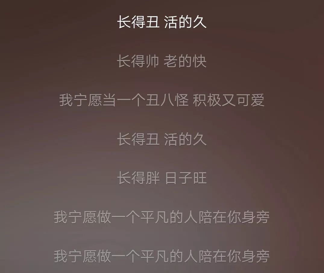 长得丑活得久抖音神曲惹改编权纠纷谁有理