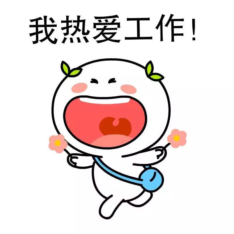 大伙上班不用老举个伞温州市区上班时间基本没下雨今天早上老天还算给