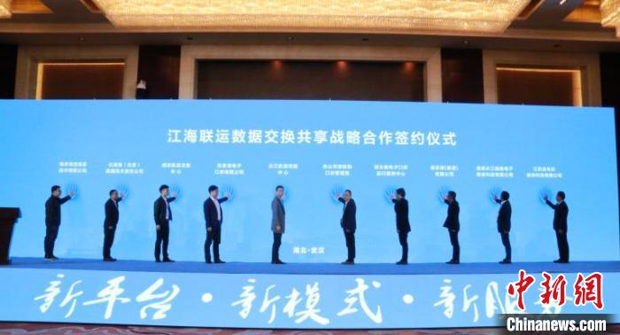 长江沿线"政企携手"共推江海联运_舟山市