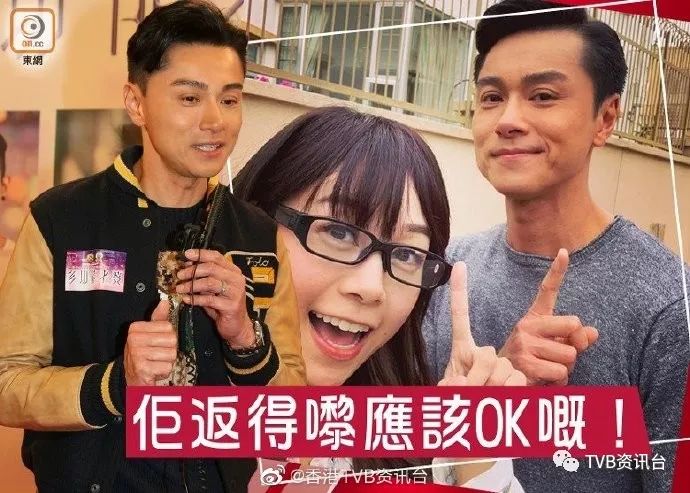 祝福黃心穎tvb男星憑新劇賤雄獲贊演技