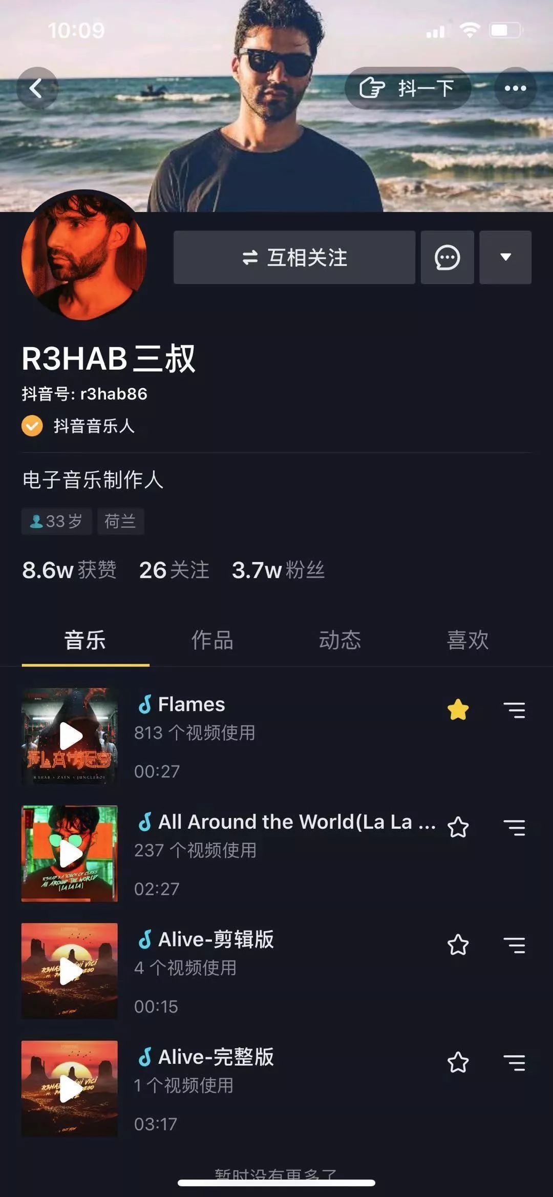 图片来自幻音国际 图片版权属于原主不过除了线上人气以外,幻音国际还