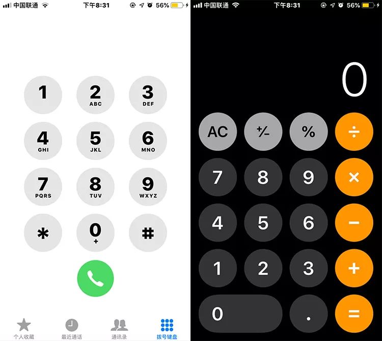 电话的数字键盘和计算器的数字键盘摆在一起.
