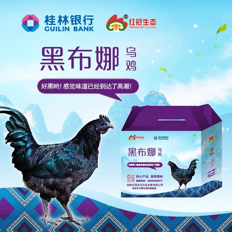 年货新主张鼠年更有味