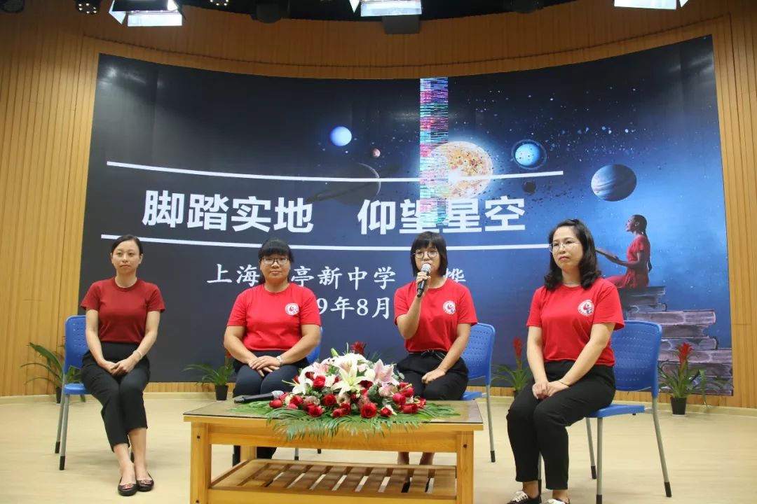 【强校之声】亭新中学:抓住机遇 顺势而上 办百姓家门口的好学校