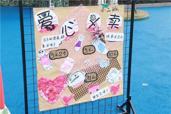 幾度溫柔 ——鳳凰中心幼兒園