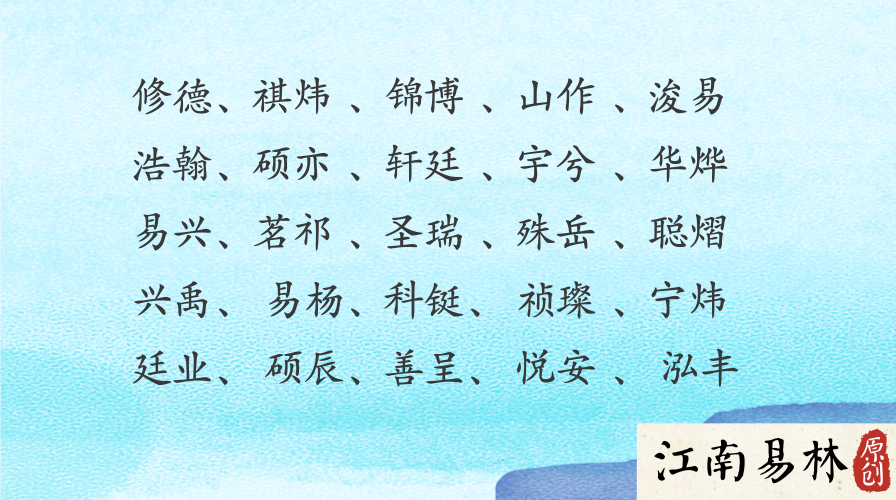 产品起名男孩蛋糕,蛋糕取名字什么名字好听