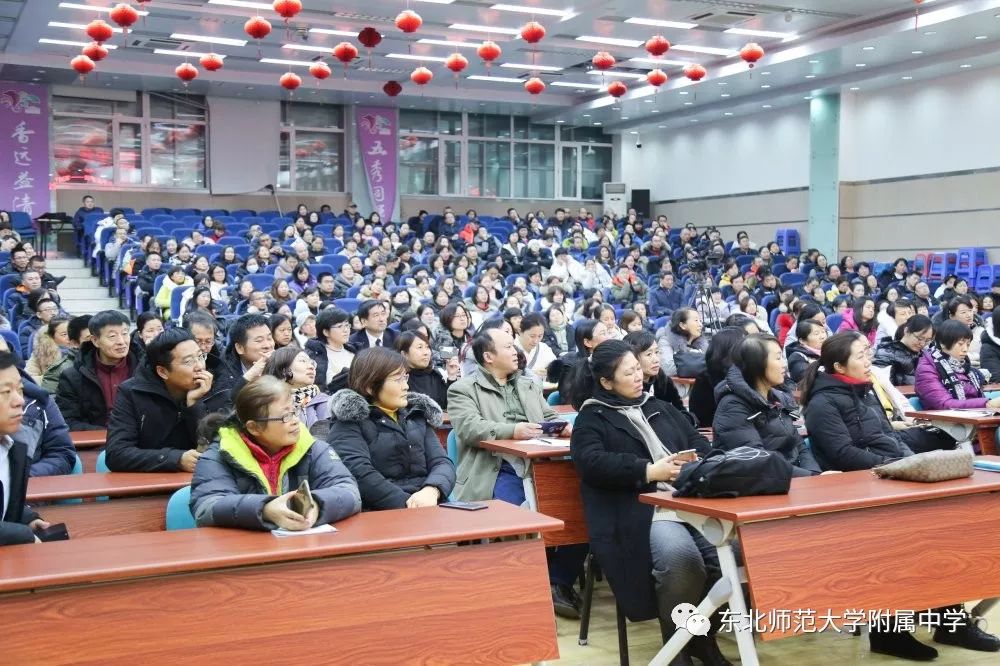 家校合作新時代學生培養及家校合作東北師大附中高一年級家長學校活動