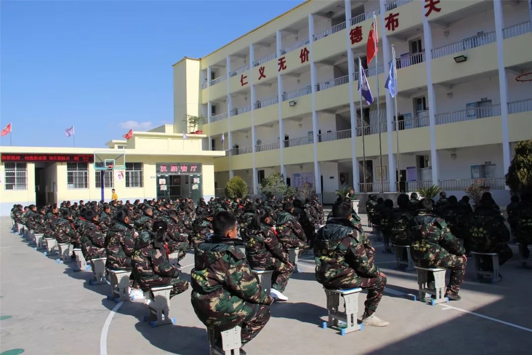 昭通仁德中学2019小学至高中寒假辅导暨2020春招计划出炉