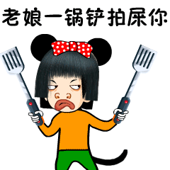 二表哥二表姐超级搞笑表情包