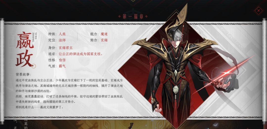 原创王者荣耀玄雍资料片再曝一名新英雄这一次是万众期待的镜