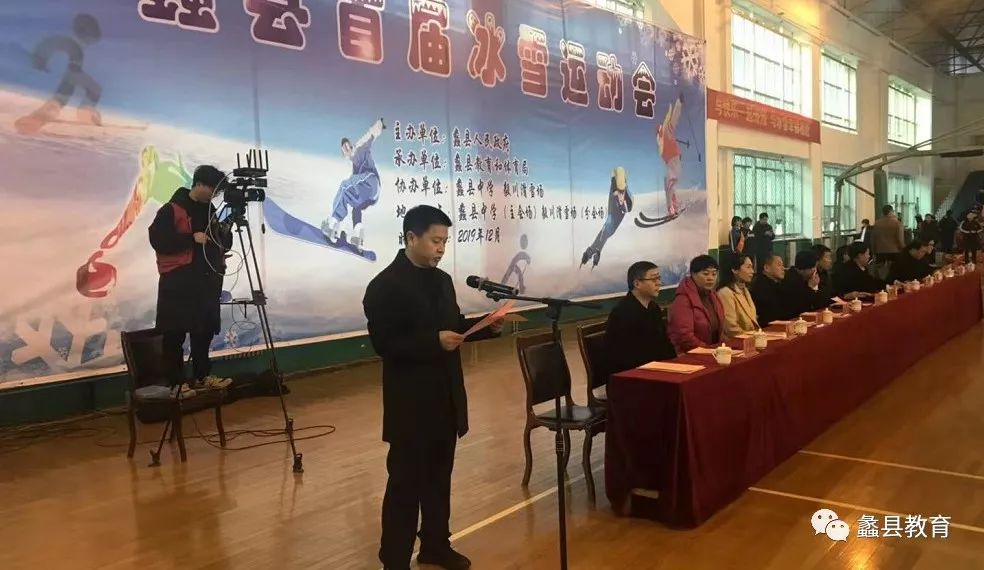 中共蠡县县委副书记张增祥宣布大会开幕,蠡县人民政府副县长魏彦茹致