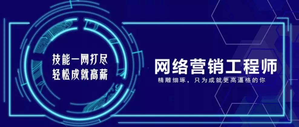 网络营销会不发工资吗_网络营销会不发工资吗为什么