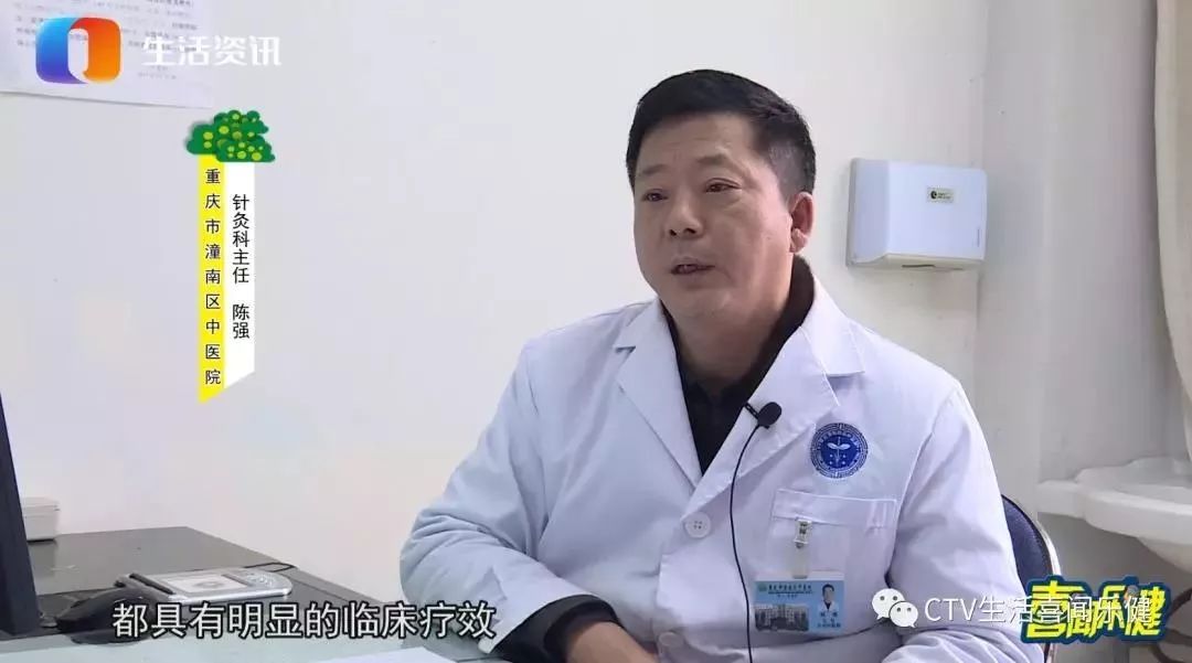 重庆市潼南区中医院 针灸科主任 陈强我科开展的中医特色疗法治疗范围