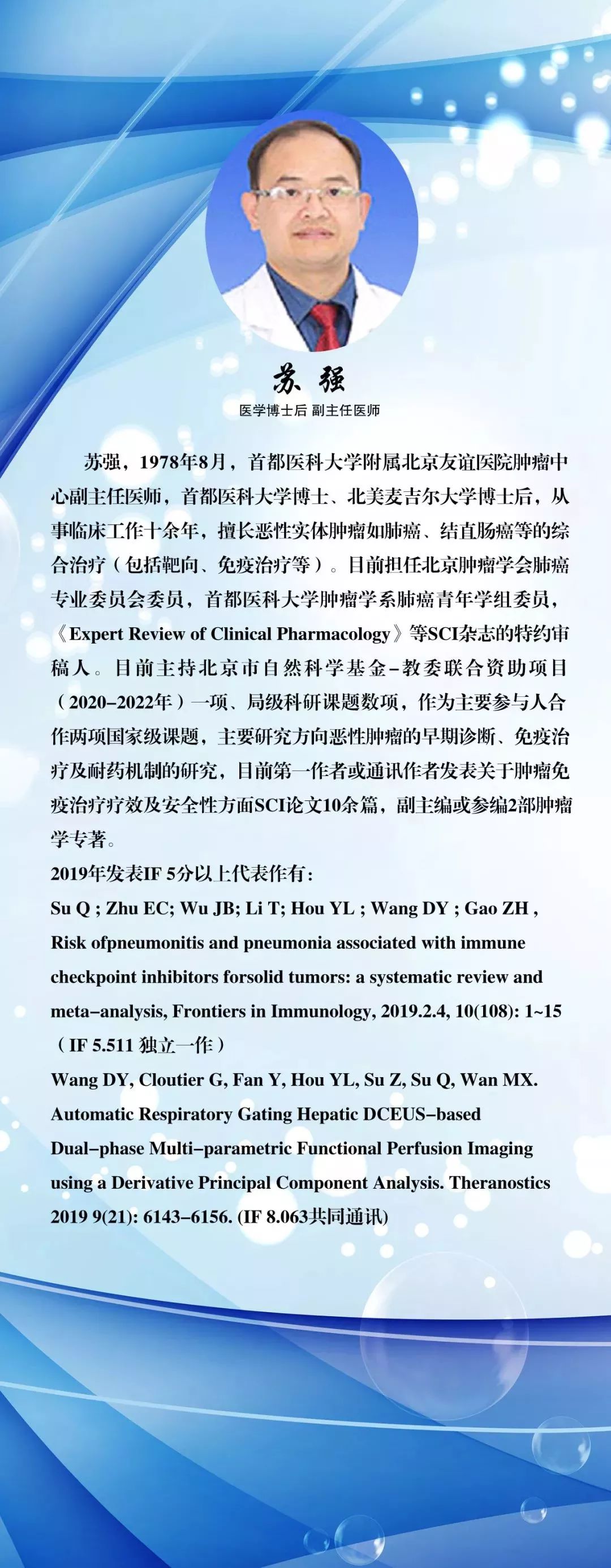 關于北京友誼醫院、大興區號販子電話,省時省力省心的信息