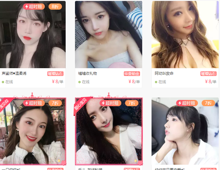 同样涉黄,同样被封,为什么小仔爷能够很快复播,而空伐却不行!_虎牙