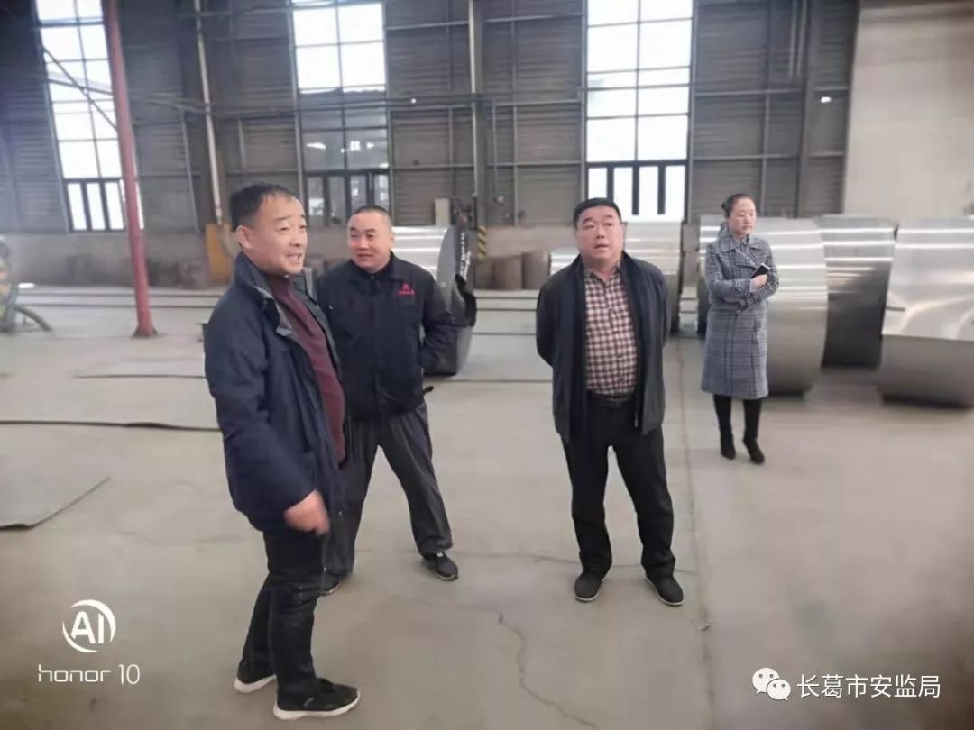 12月20日,长葛市大周管委会党工委姜峰书记到企业进行安全生产检查