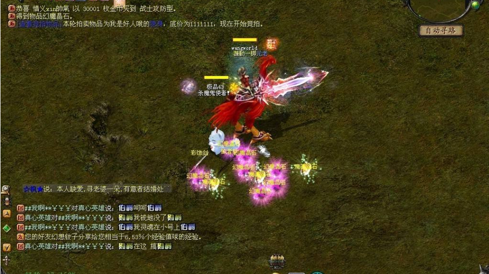 魔域最传奇玩家以一人之力改变游戏将双星幻兽身价拔高10倍